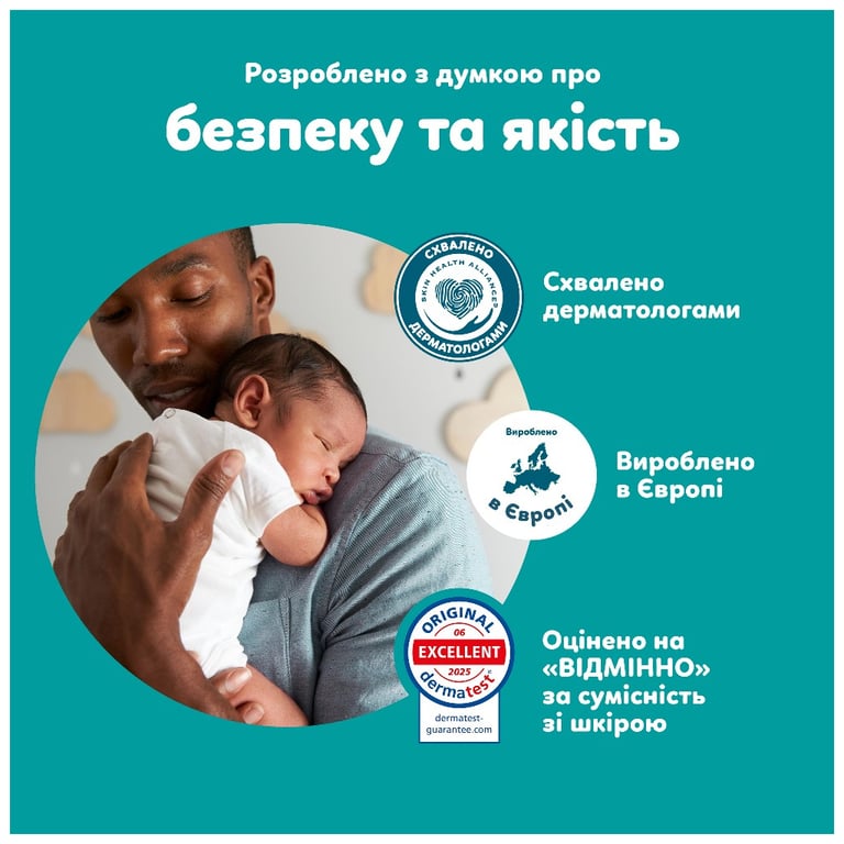 Підгузки Pampers Active Baby Pants Розмір 7 (15+ кг) 108 шт (8006530305747) - фото 6