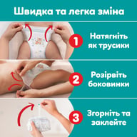 Підгузки Pampers Active Baby Pants Розмір 4 (9-15 кг) 54 шт (8006530316668) - фото 7
