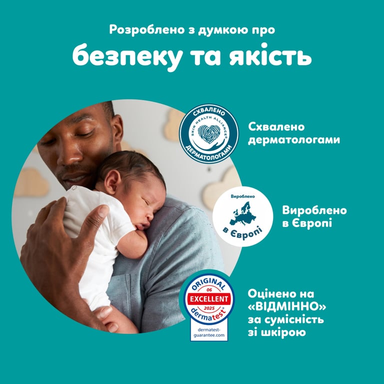 Підгузки Pampers Active Baby Pants Розмір 5 (11-17 кг) 136 шт (8006530305679) - фото 10