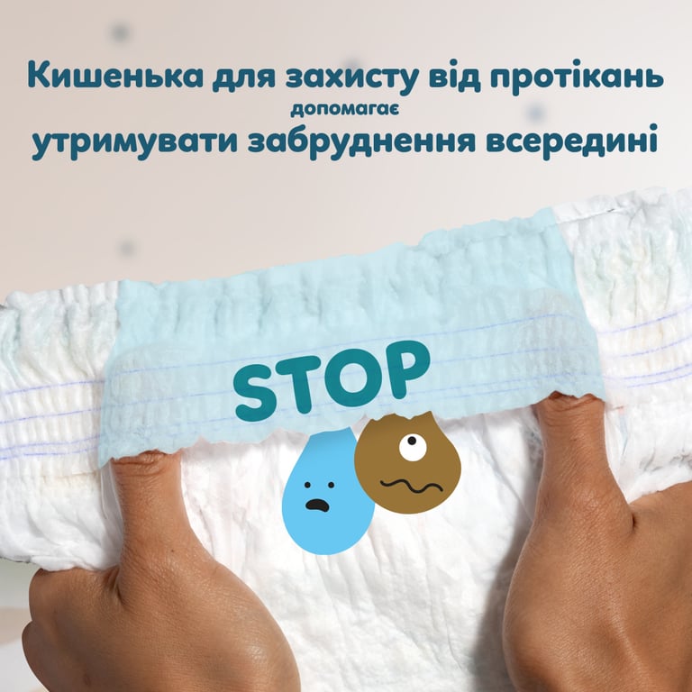 Підгузки Pampers Active Baby Pants Розмір 5 (11-17 кг) 136 шт (8006530305679) - фото 5