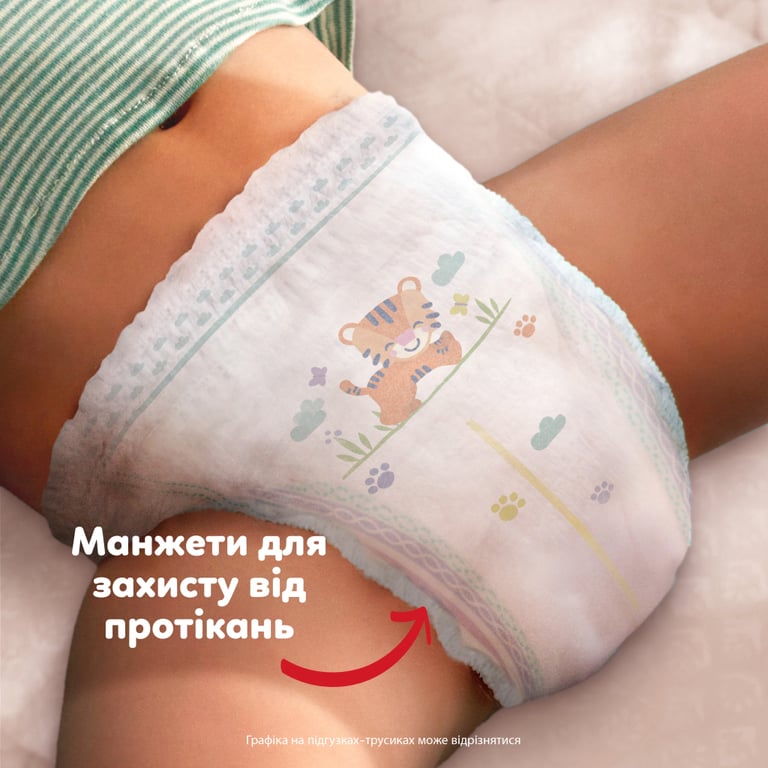 Підгузки Pampers Active Baby Pants Розмір 5 (11-17 кг) 136 шт (8006530305679) - фото 6