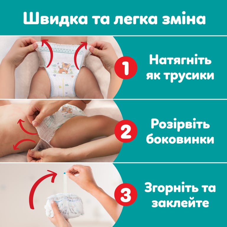 Підгузки Pampers Active Baby Pants Розмір 5 (11-17 кг) 136 шт (8006530305679) - фото 7