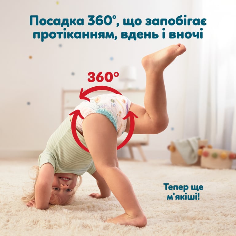 Підгузки Pampers Active Baby Pants Розмір 5 (11-17 кг) 136 шт (8006530305679) - фото 9