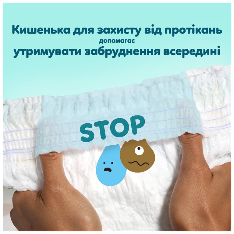 Підгузки Pampers Premium Care Pants Розмір 5 (11-16 кг) 50 шт (8006530320085) - фото 5