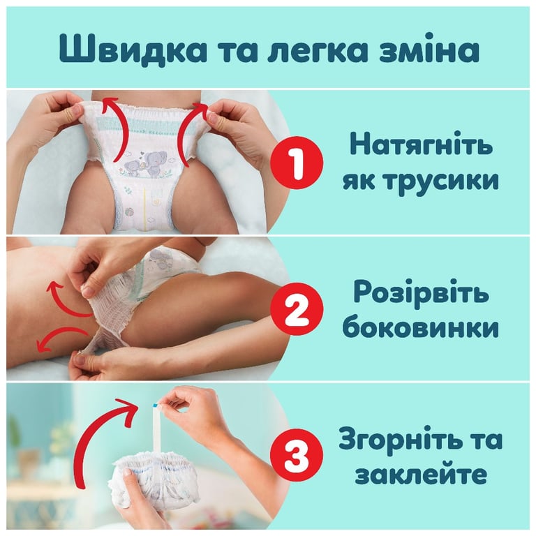 Підгузки Pampers Premium Care Pants Розмір 5 (11-16 кг) 50 шт (8006530320085) - фото 7