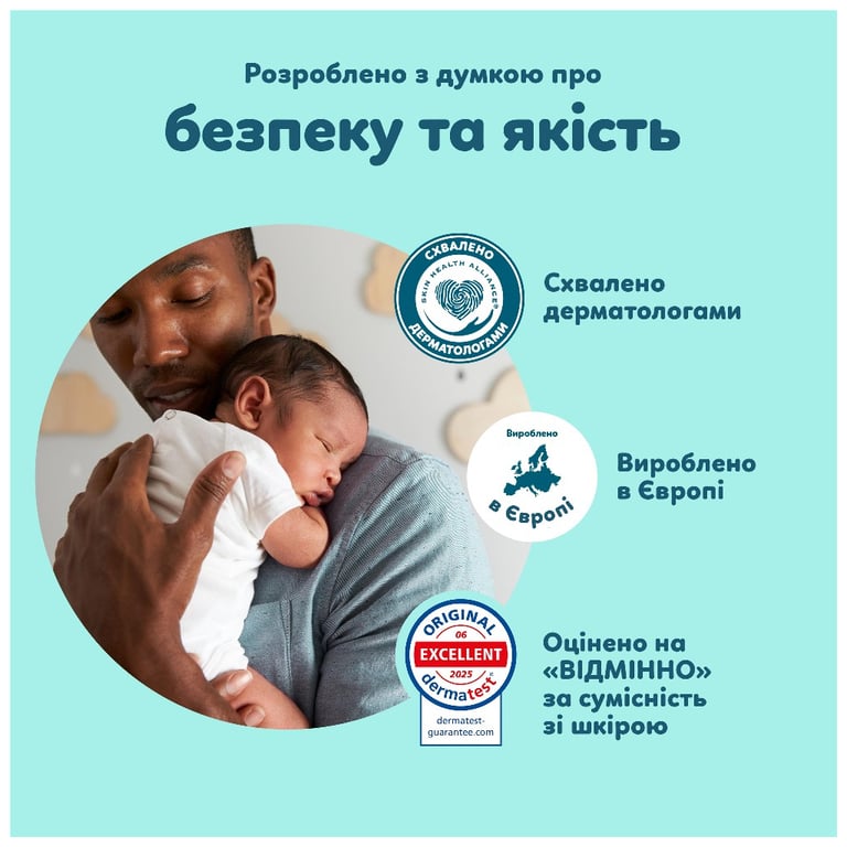 Підгузки Pampers Premium Care Pants Розмір 5 (11-16 кг) 50 шт (8006530320085) - фото 9