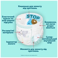 Підгузки Pampers Premium Care Pants Розмір 5 (11-17 кг) 80 шт (8006530320153) - фото 4