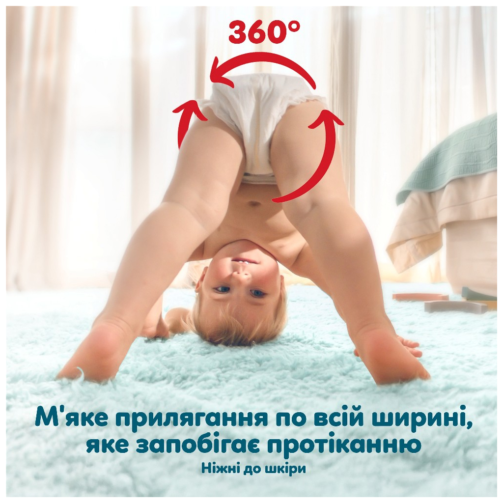 Підгузки Pampers Premium Care Pants Розмір 4 (9-15 кг) 94 шт (8006530320160) - фото 6 Підгузки Pampers Premium Care Pants Розмір 4 (9-15 кг) 94 шт (8006530320160) - фото 6