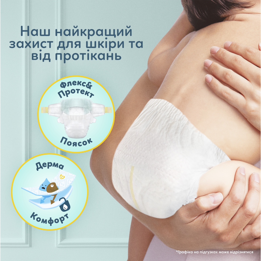 Підгузки Pampers PAMPERS Дитячі підгузники Premium Care Giant (13-18 кг) Мега Упаковка (8006530260176) - фото 9 Підгузки Pampers PAMPERS Дитячі підгузники Premium Care Giant (13-18 кг) Мега Упаковка (8006530260176) - фото 9