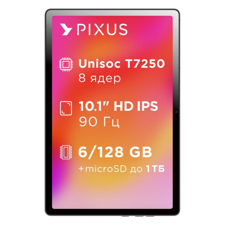 Планшет Pixus Line NEW 10.1" 6/128GB LTE metal, graphite (4897058532340) - фото 2
