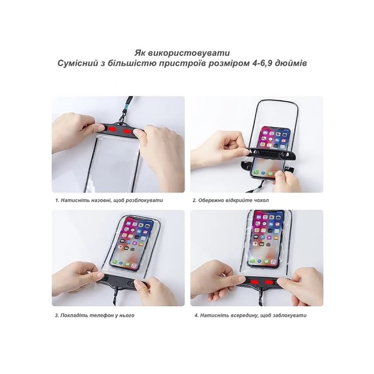 Чохол до мобільного телефона XoKo Waterproof Universal 6.9 (XK-UWPC-BK-69) - фото 3