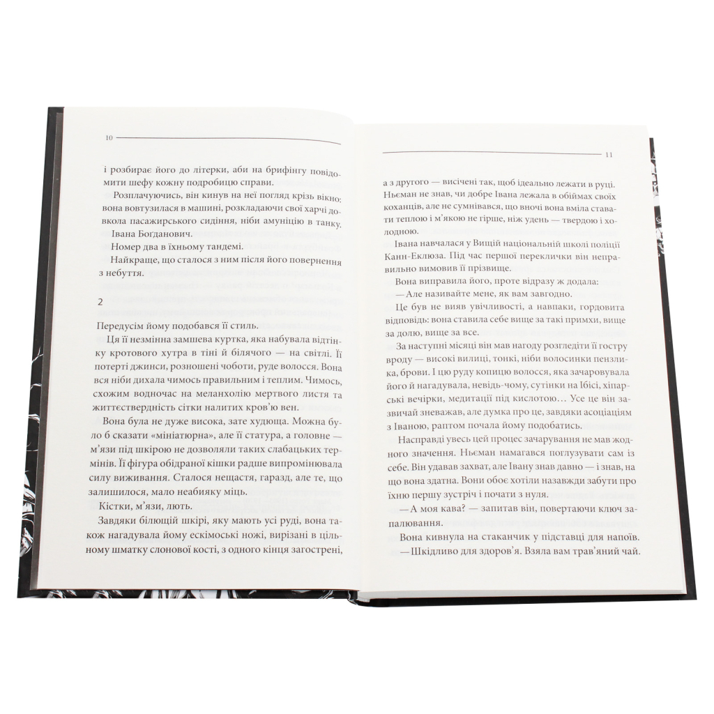 Книга Останнє полювання - Жан-Крістоф Ґранже КСД (9786171519084) - фото 4 Книга Останнє полювання - Жан-Крістоф Ґранже КСД (9786171519084) - фото 4