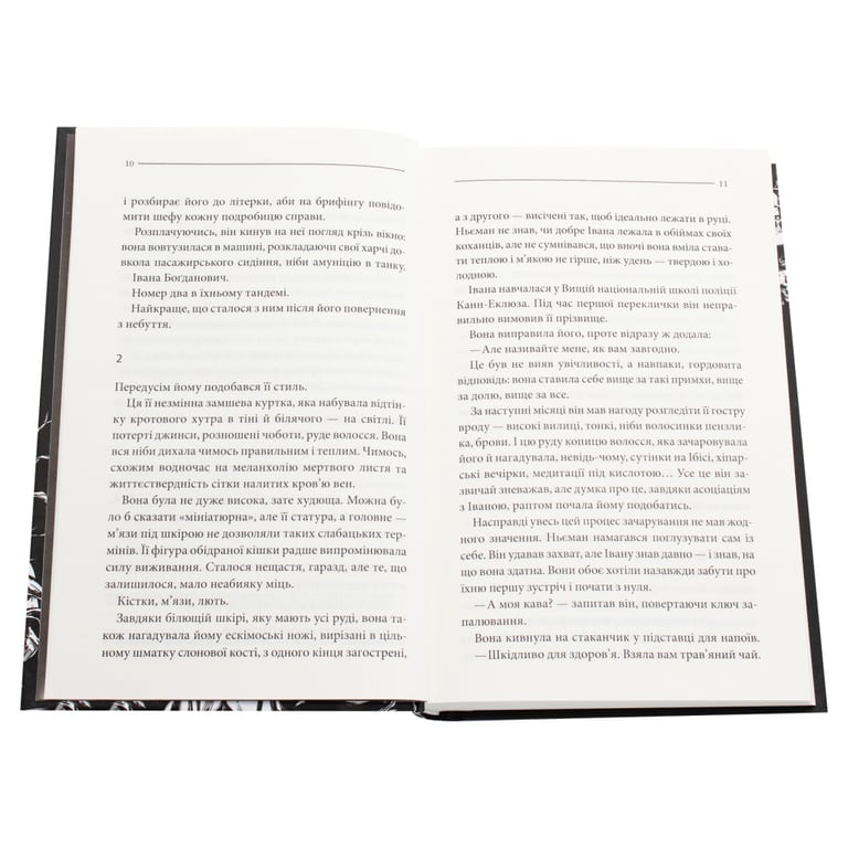 Книга Останнє полювання - Жан-Крістоф Ґранже КСД (9786171519084) - фото 4
