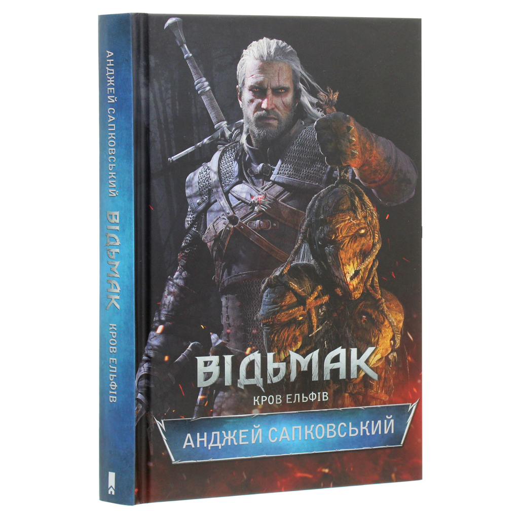 Книга Відьмак. Кров ельфів. Книга 3 - Анджей Сапковський КСД (9786171519152) - фото 4 Книга Відьмак. Кров ельфів. Книга 3 - Анджей Сапковський КСД (9786171519152) - фото 4
