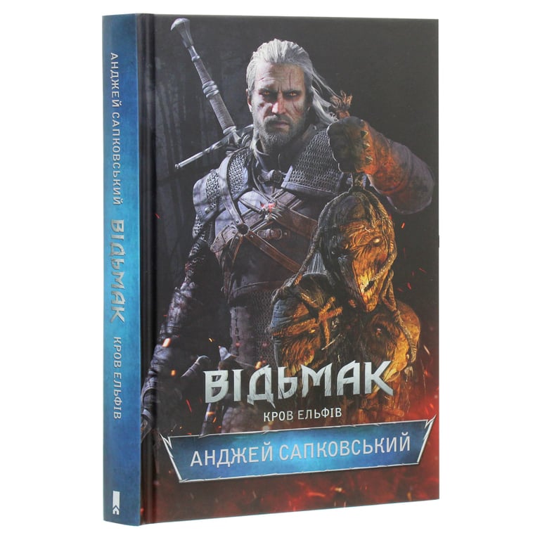 Книга Відьмак. Кров ельфів. Книга 3 - Анджей Сапковський КСД (9786171519152) - фото 4
