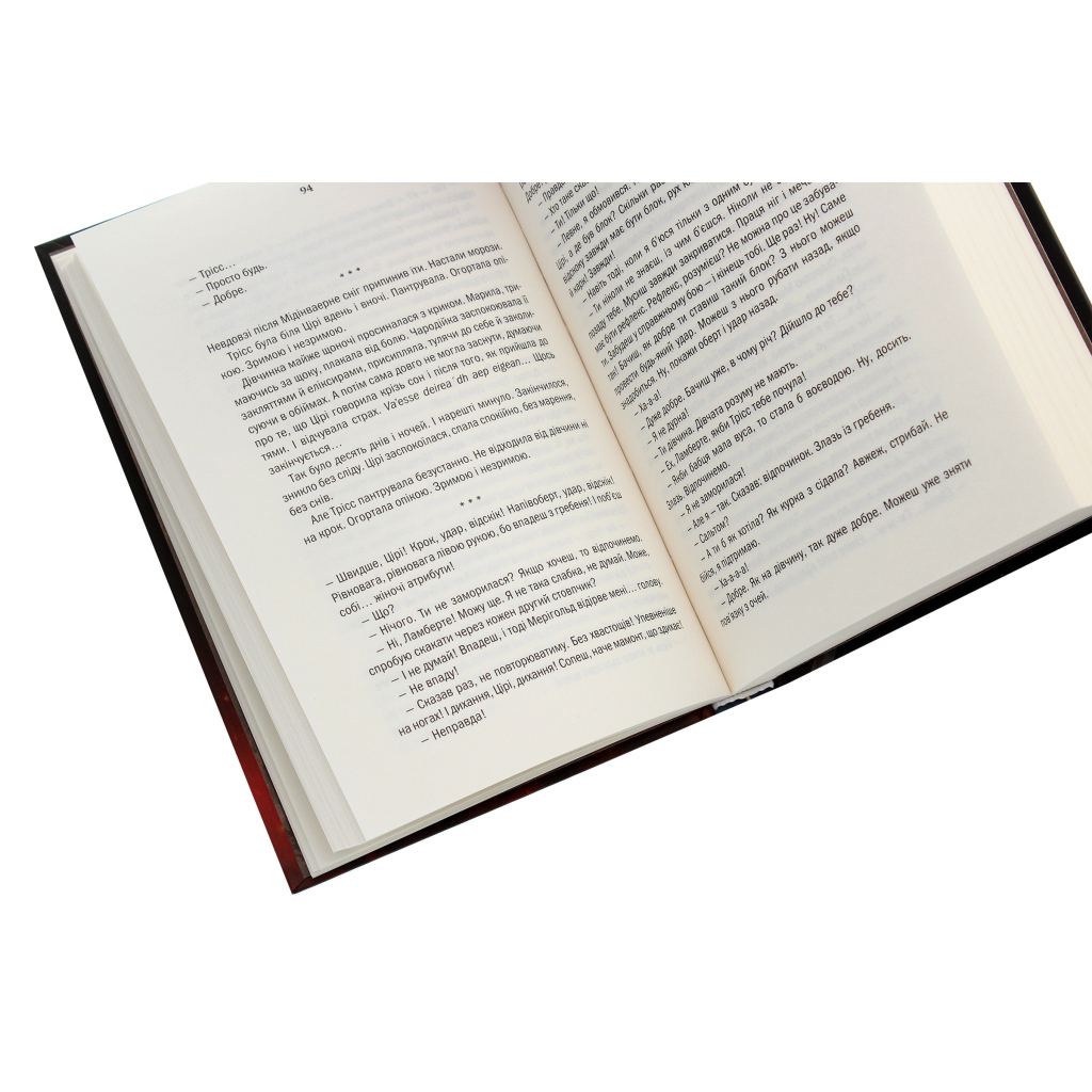 Книга Відьмак. Кров ельфів. Книга 3 - Анджей Сапковський КСД (9786171519152) - фото 6 Книга Відьмак. Кров ельфів. Книга 3 - Анджей Сапковський КСД (9786171519152) - фото 6