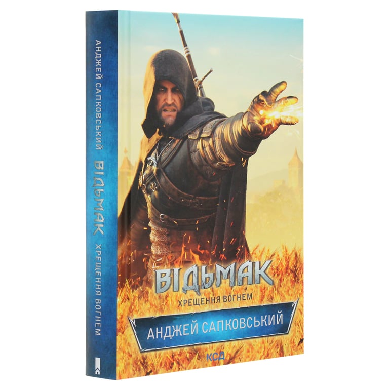 Книга Відьмак. Хрещення вогнем. Книга 5 - Анджей Сапковський КСД (9786171519138) - фото 3