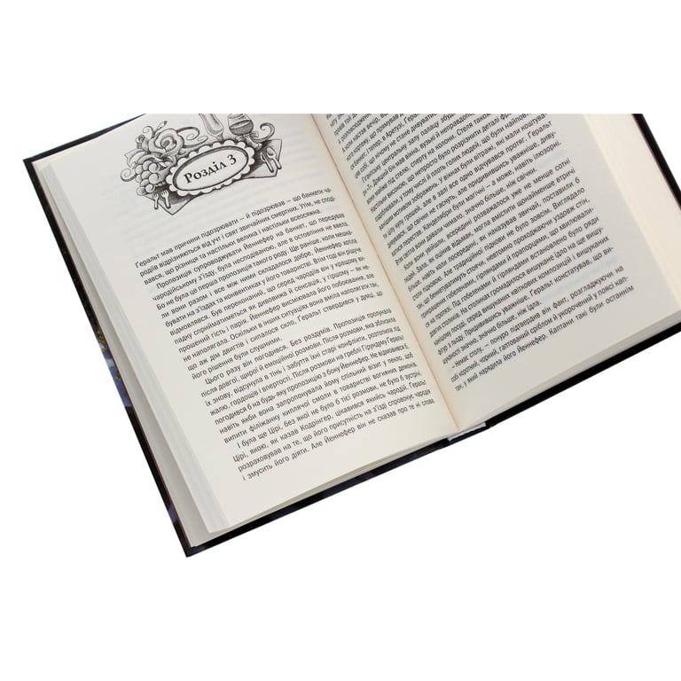 Книга Відьмак. Час погорди. Книга 4 - Анджей Сапковський КСД (9786171519145) - фото 6
