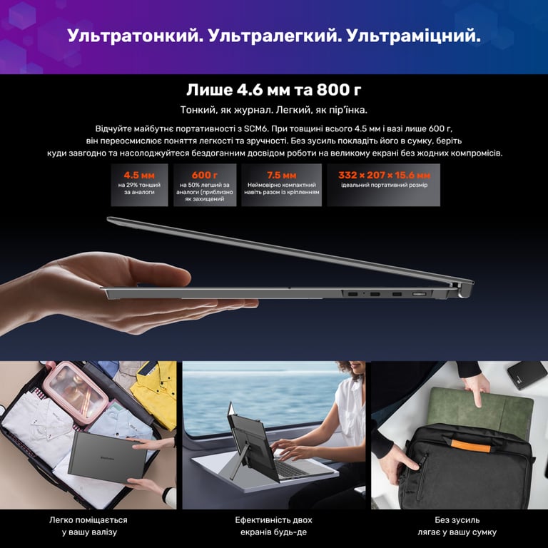 Монітор Blackview Single Screen 14inch (BVSCM6) - фото 7