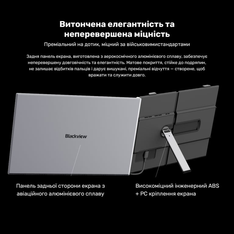 Монітор Blackview Single Screen 14inch (BVSCM6) - фото 8