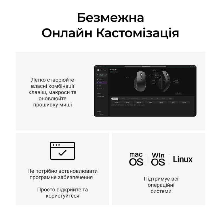 Мишка Keychron M6S Wireless/Bluetooth/USB Black (M6S-A72) - фото 10
