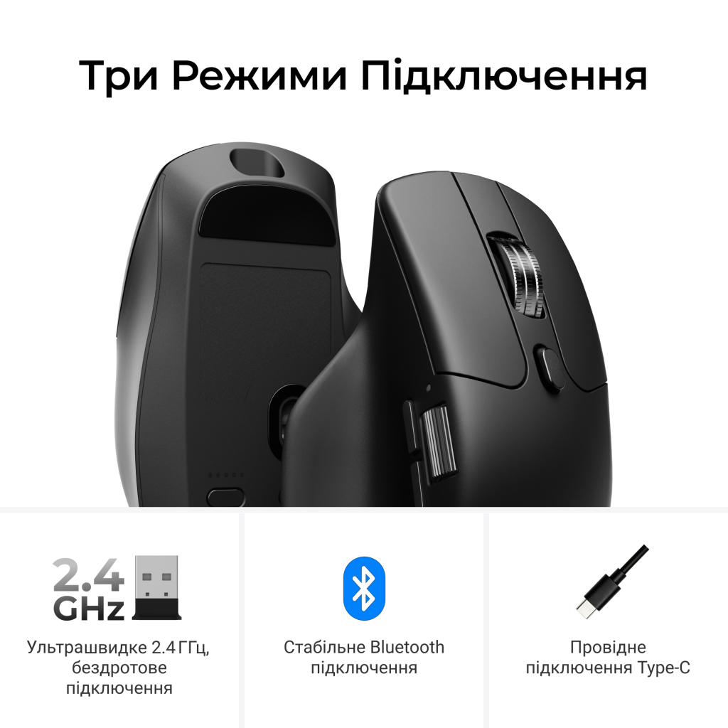 Мишка Keychron M6S Wireless/Bluetooth/USB Black (M6S-A72) - фото 9 Мишка Keychron M6S Wireless/Bluetooth/USB Black (M6S-A72) - фото 9