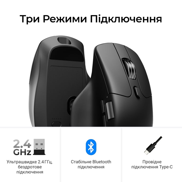 Мишка Keychron M6S Wireless/Bluetooth/USB Black (M6S-A72) - фото 9