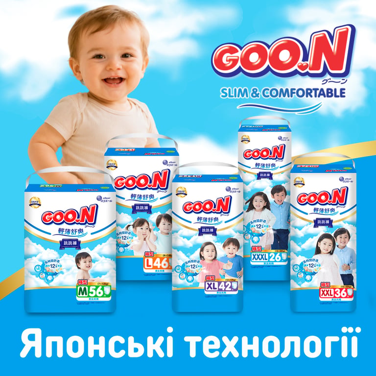Підгузки GOO.N Slim & Comfortable Розмір 7 XXXL 18-30 кг 26 шт (21001095) - фото 10