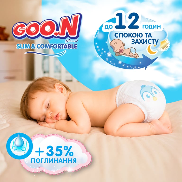 Підгузки GOO.N Slim & Comfortable Розмір 7 XXXL 18-30 кг 26 шт (21001095) - фото 3