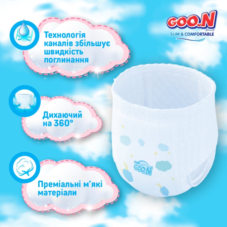 Підгузки GOO.N Slim & Comfortable Розмір 7 XXXL 18-30 кг 26 шт (21001095) - фото 4