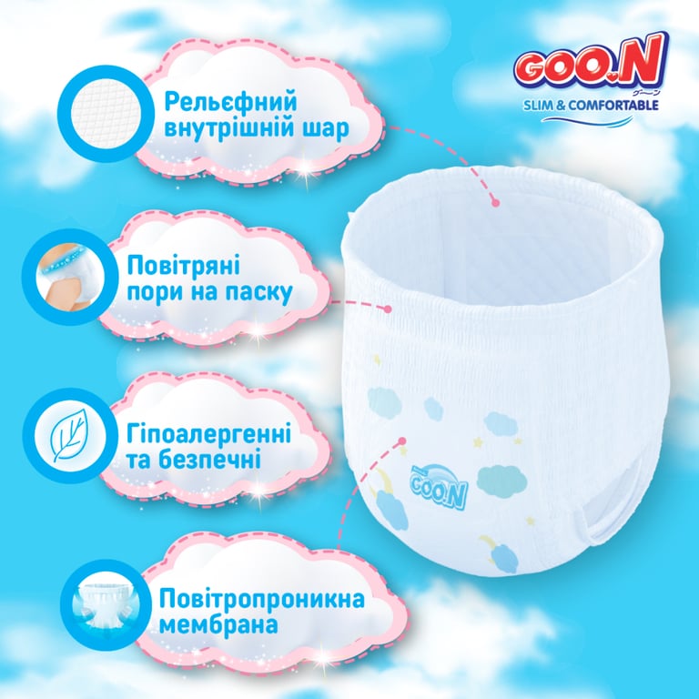 Підгузки GOO.N Slim & Comfortable Розмір 7 XXXL 18-30 кг 26 шт (21001095) - фото 5