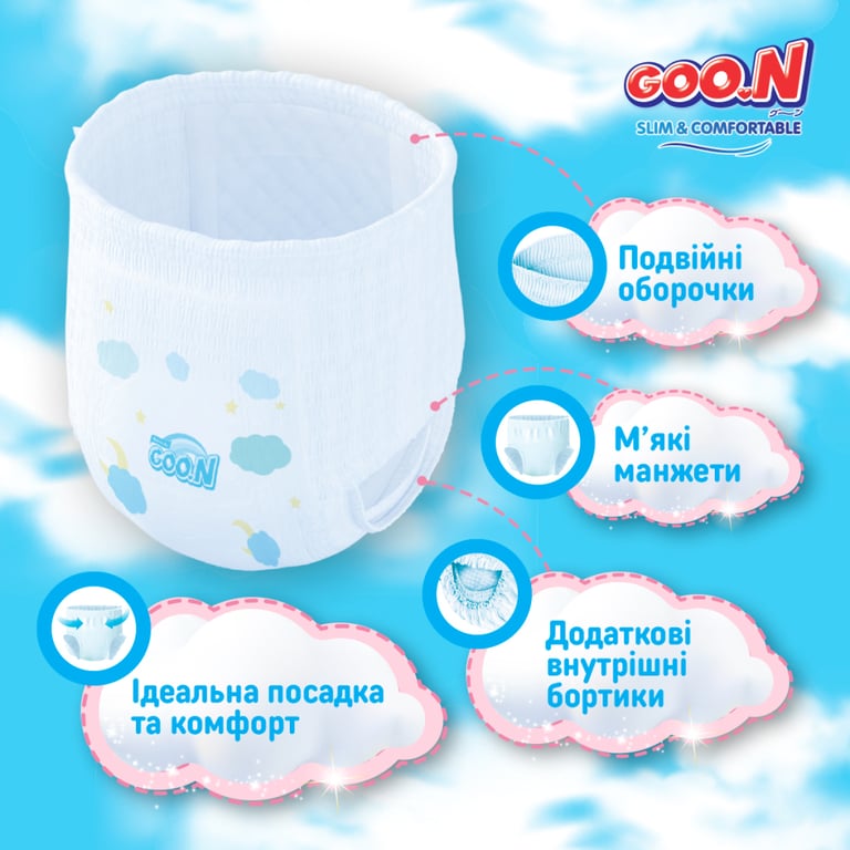 Підгузки GOO.N Slim & Comfortable Розмір 7 XXXL 18-30 кг 26 шт (21001095) - фото 6