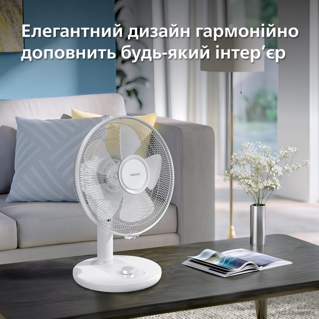 Вентилятор Philips CX1030/00 - фото 3 Вентилятор Philips CX1030/00 - фото 3