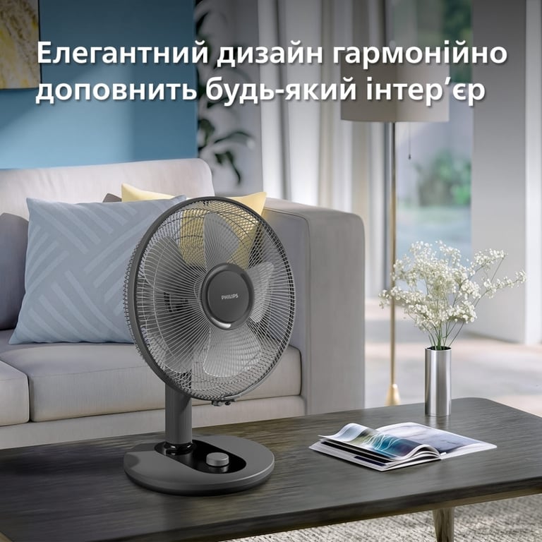 Вентилятор Philips CX1030/01 - фото 4