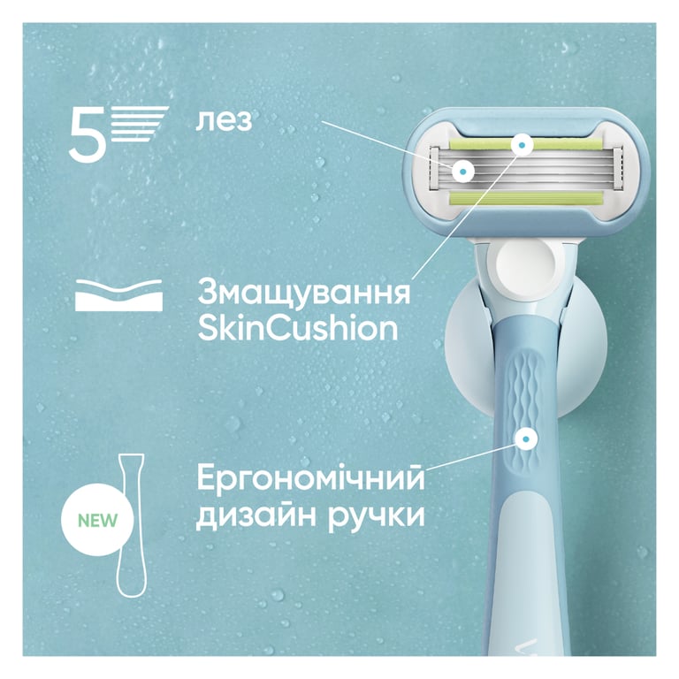 Бритва Gillette Venus Extra Smooth з 4 змінними картриджами + гачок для бритви (8700216969956) - фото 3