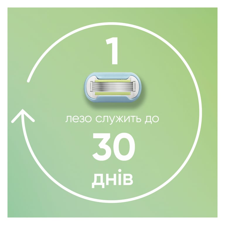 Бритва Gillette Venus Extra Smooth з 4 змінними картриджами + гачок для бритви (8700216969956) - фото 4