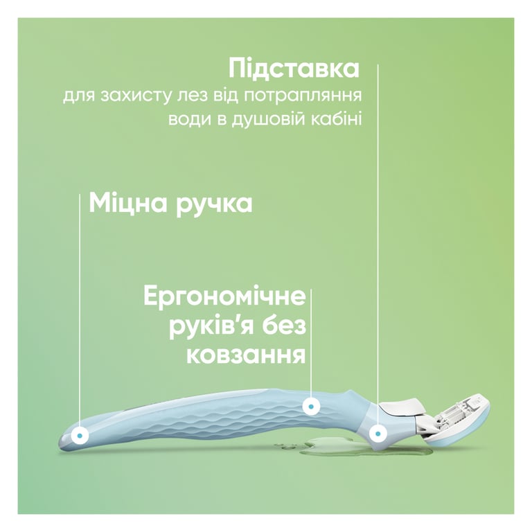 Бритва Gillette Venus Extra Smooth з 4 змінними картриджами + гачок для бритви (8700216969956) - фото 6
