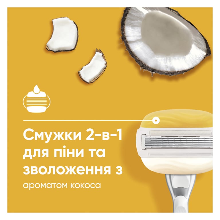 Бритва Gillette Venus Pro ComfortGlide Coconut з 3 змінними картриджами + гачок для бритви (8700216970105) - фото 3