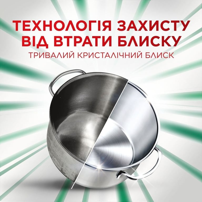 Таблетки для посудомийних машин Fairy Platinum Plus All in One Lemon 54 шт. (8006530115490) - фото 5