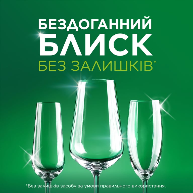 Таблетки для посудомийних машин Fairy Все-в-1 Original Лимон 71 шт. (8700216237420) - фото 4