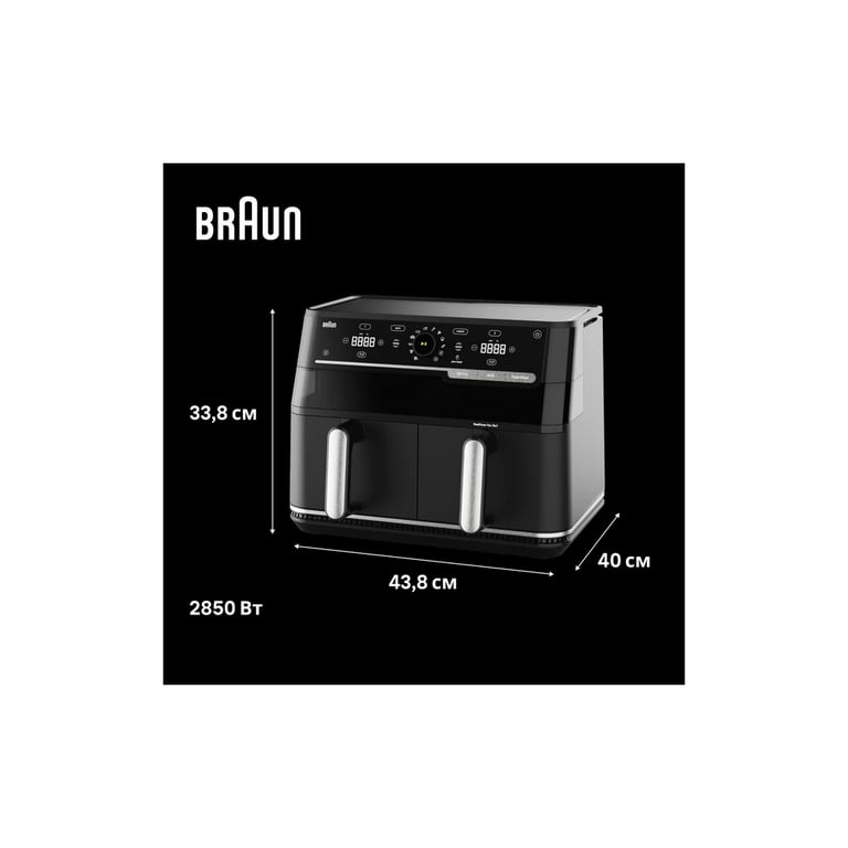 Мультипіч Braun TD 5073 IBK - фото 3