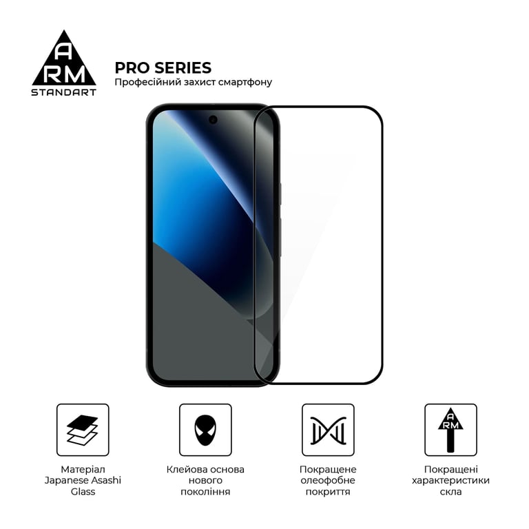 Скло захисне Armorstandart Pro Google Pixel 10a 5G (ARM90524) - фото 2