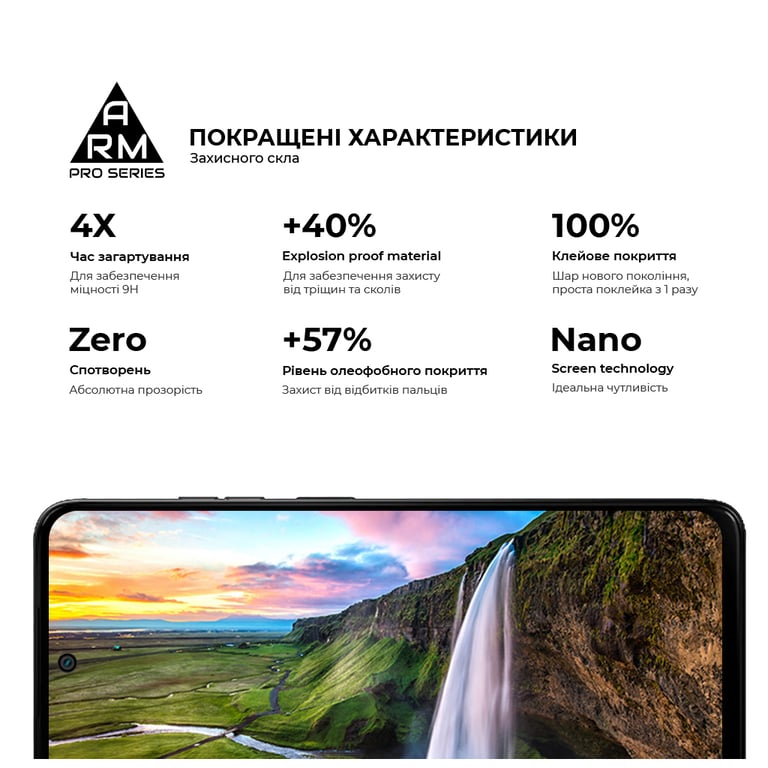 Скло захисне Armorstandart Pro Motorola G17 4G / G17 Power 4G (ARM91051) - фото 4