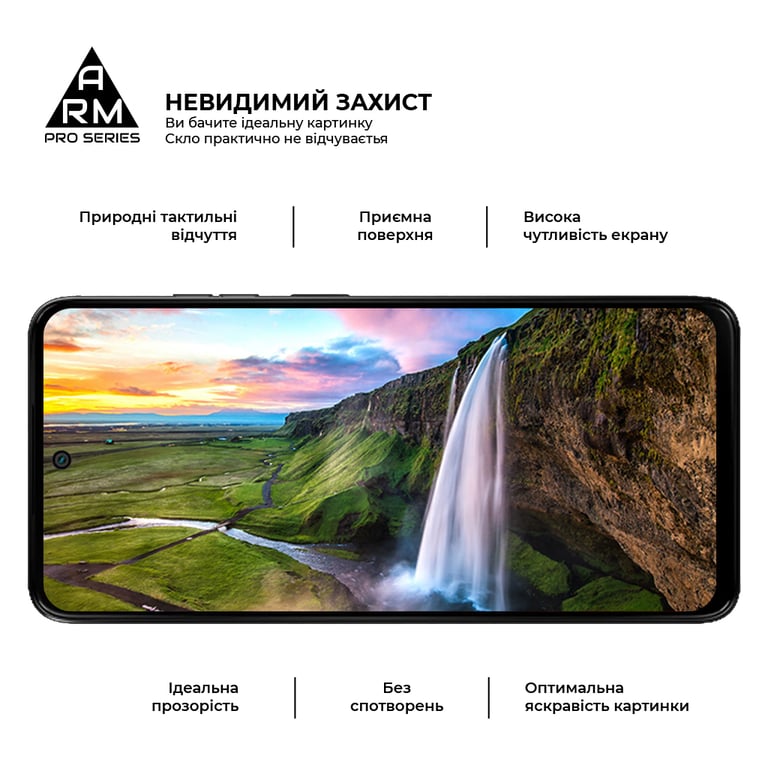Скло захисне Armorstandart Pro Motorola G17 4G / G17 Power 4G (ARM91051) - фото 5