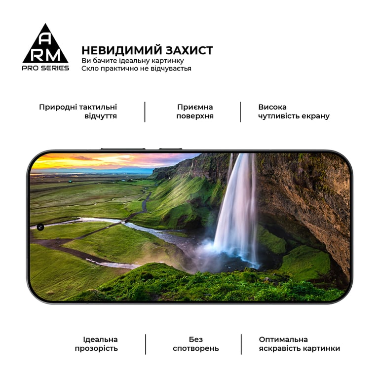 Скло захисне Armorstandart Pro Xiaomi 17T 5G (ARM90933) - фото 4