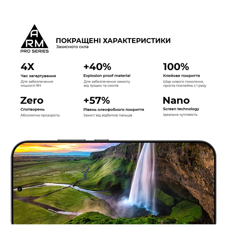 Скло захисне Armorstandart Pro Xiaomi 17T 5G (ARM90933) - фото 5