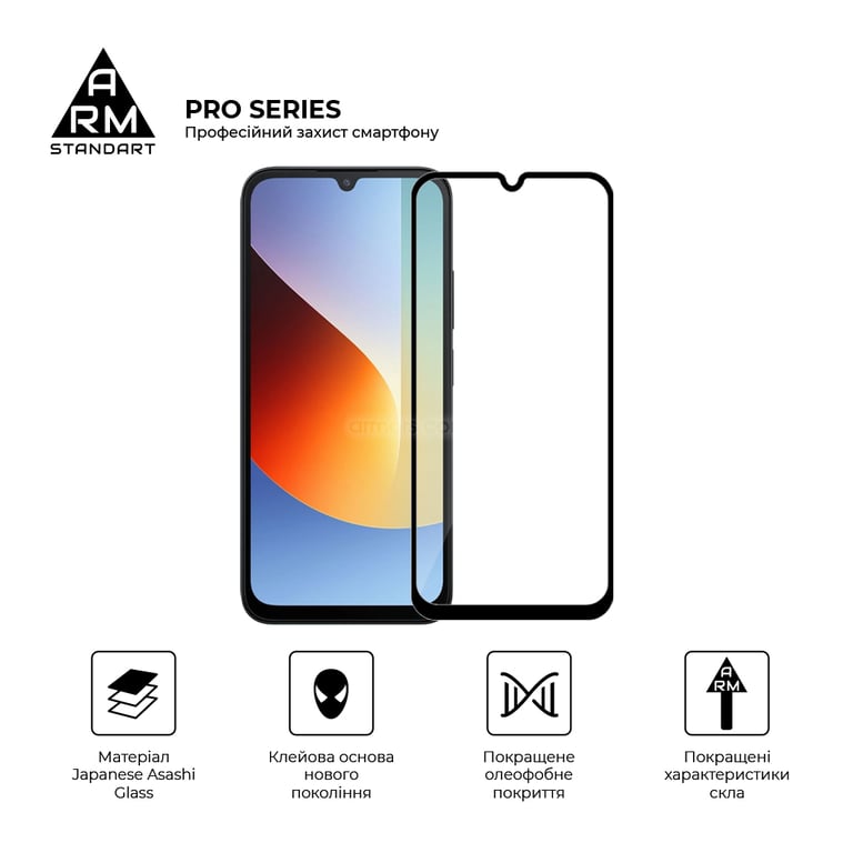 Скло захисне Armorstandart Pro Xiaomi Redmi A7 Pro 4G (ARM91140) - фото 2