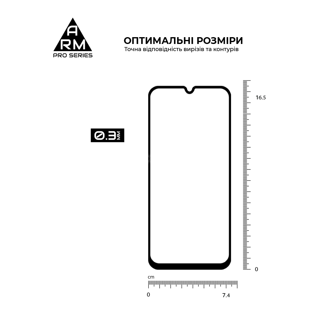 Скло захисне Armorstandart Pro Xiaomi Redmi A7 Pro 4G (ARM91140) - фото 3 Скло захисне Armorstandart Pro Xiaomi Redmi A7 Pro 4G (ARM91140) - фото 3
