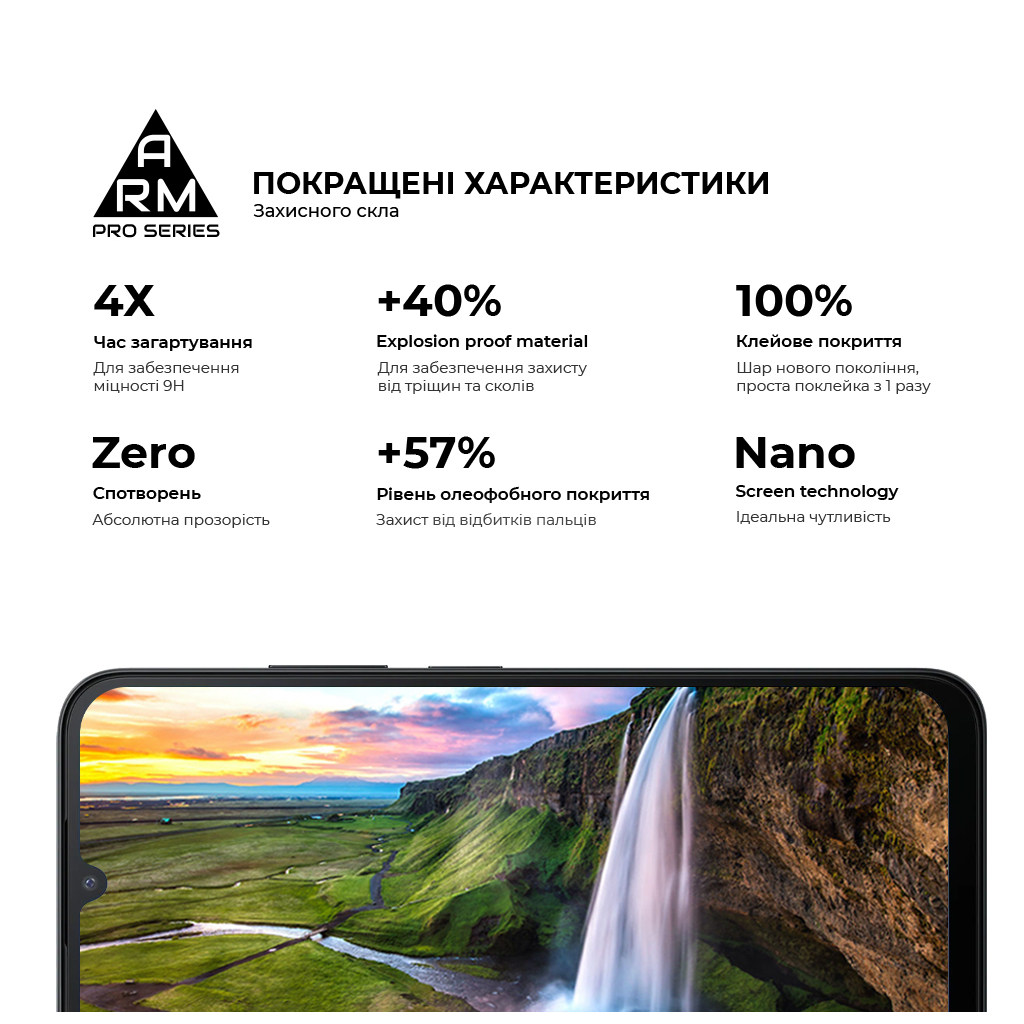 Скло захисне Armorstandart Pro Xiaomi Redmi A7 Pro 4G (ARM91140) - фото 5 Скло захисне Armorstandart Pro Xiaomi Redmi A7 Pro 4G (ARM91140) - фото 5
