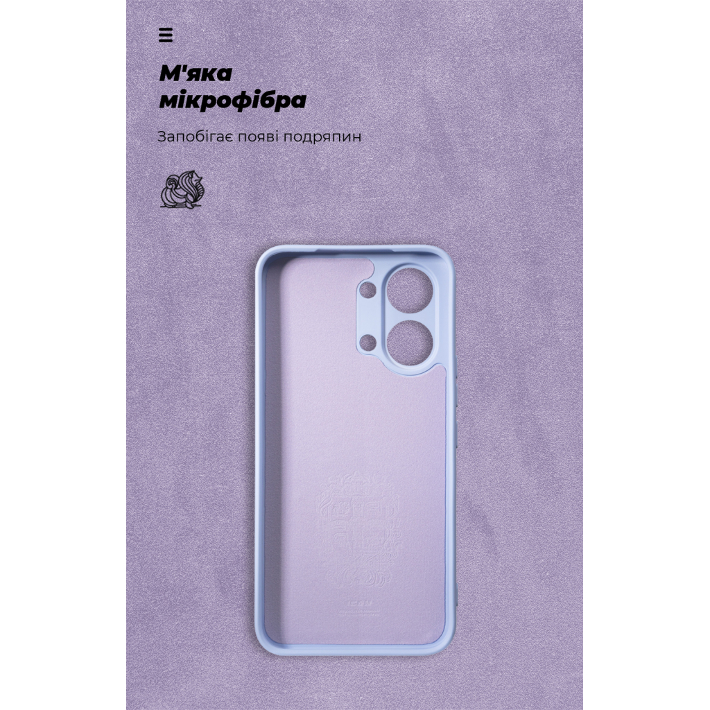 Чохол до мобільного телефона Armorstandart ICON Xiaomi Poco X8 Pro Max 5G Lavender (ARM91081) - фото 4 Чохол до мобільного телефона Armorstandart ICON Xiaomi Poco X8 Pro Max 5G Lavender (ARM91081) - фото 4